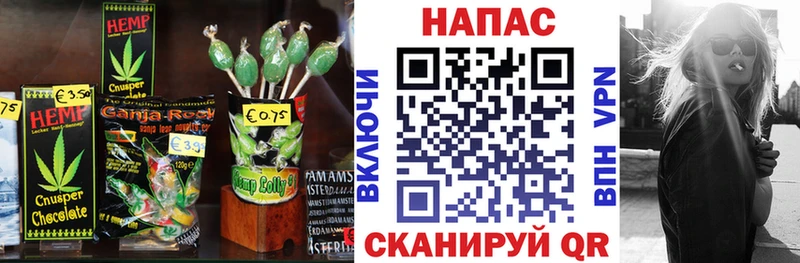 Печенье с ТГК марихуана где купить наркоту Яровое