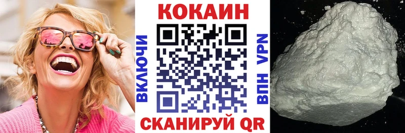Кокаин Перу  наркота  Яровое 
