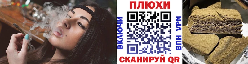 ГАШ гашик  что такое   Яровое 