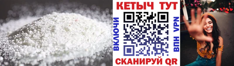 блэк спрут как войти  Яровое  Кетамин ketamine  где найти  