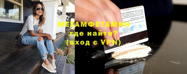 кокаин премиум Абаза