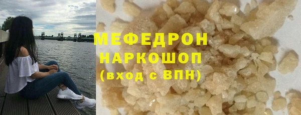 кокаин премиум Абаза