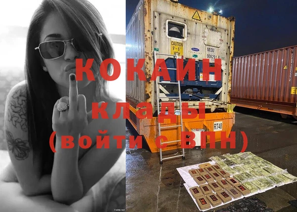 кокаин премиум Абаза