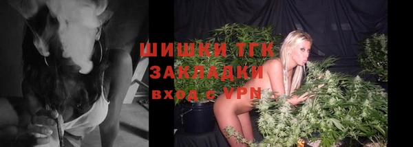 кокаин премиум Абаза