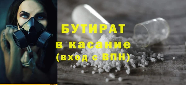 кокаин премиум Абаза