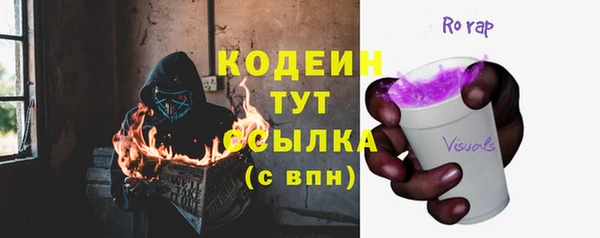 2c-b Абинск