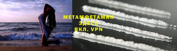 2c-b Абинск