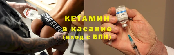 2c-b Абинск