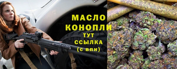 кокаин премиум Абаза