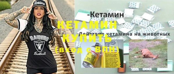2c-b Абинск