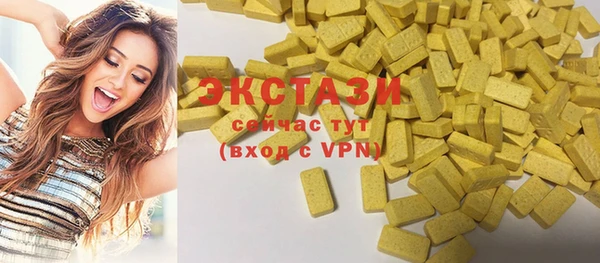 2c-b Абинск