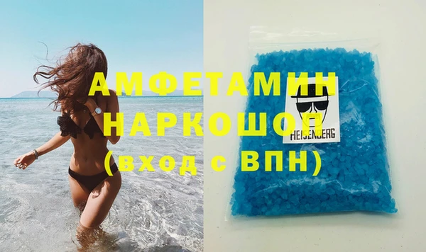 кокаин премиум Абаза