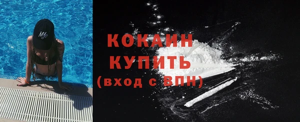 2c-b Абинск