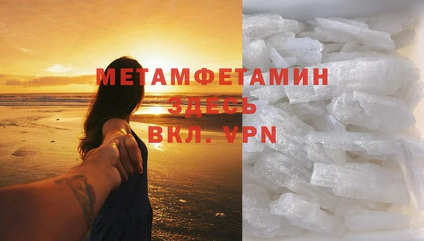кокаин премиум Абаза