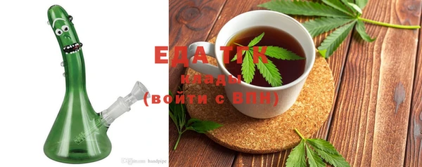 кокаин премиум Абаза