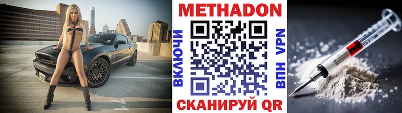 KRAKEN ONION что такое Яровое Метадон кристалл