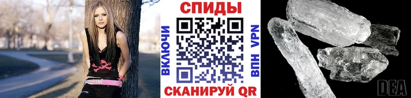 как найти наркотики  Яровое  Первитин Methamphetamine 