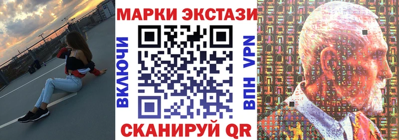 как найти наркотики  Яровое  Марки 25I-NBOMe 1,8мг 