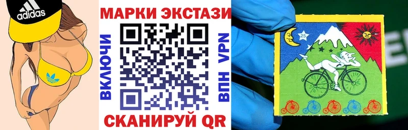 Марки N-bome 1,5мг Яровое