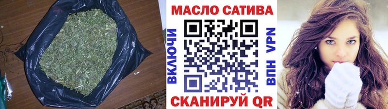 Дистиллят ТГК THC oil Яровое