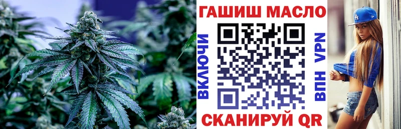 где купить наркотик  Яровое  Дистиллят ТГК THC oil 