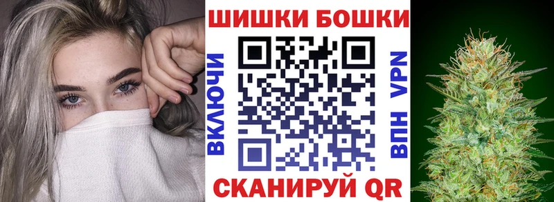 Бошки Шишки тримм  Яровое 